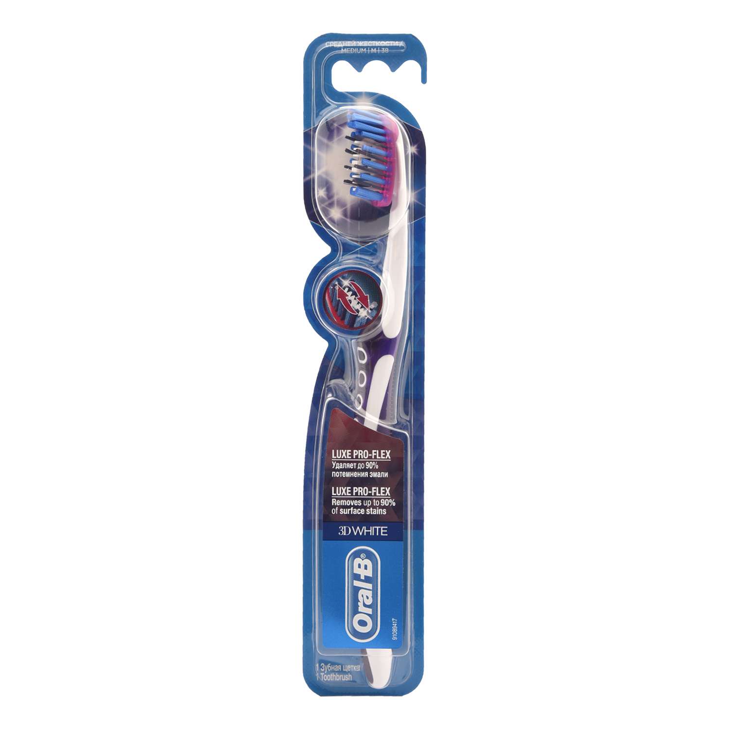 Зубная щетка классическая Oral-B в ассортименте - фото 3