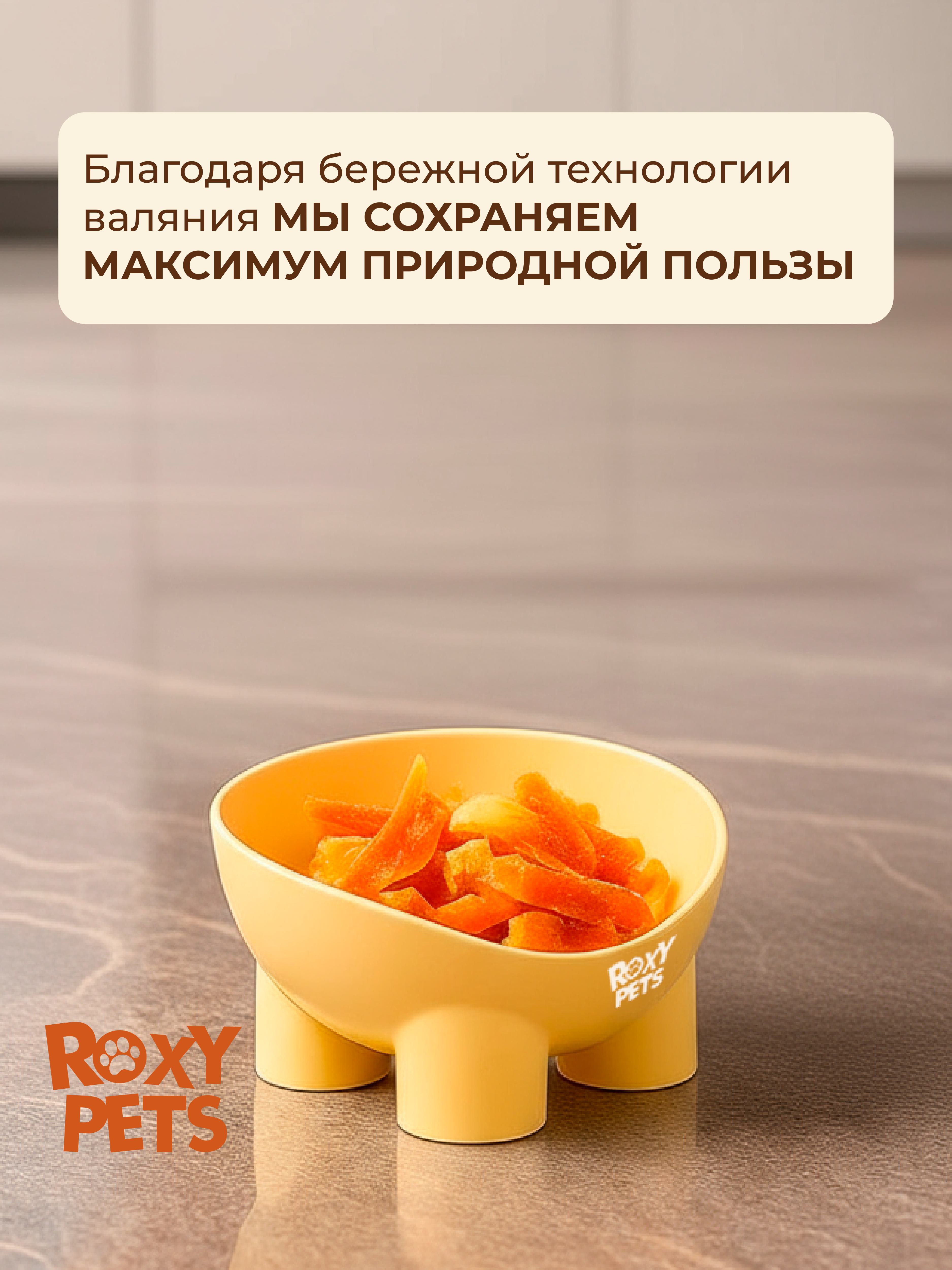 Лакомства для кошек и котят всех пород ROXY PETS из вяленого куриного филе, 6 шт - фото 11