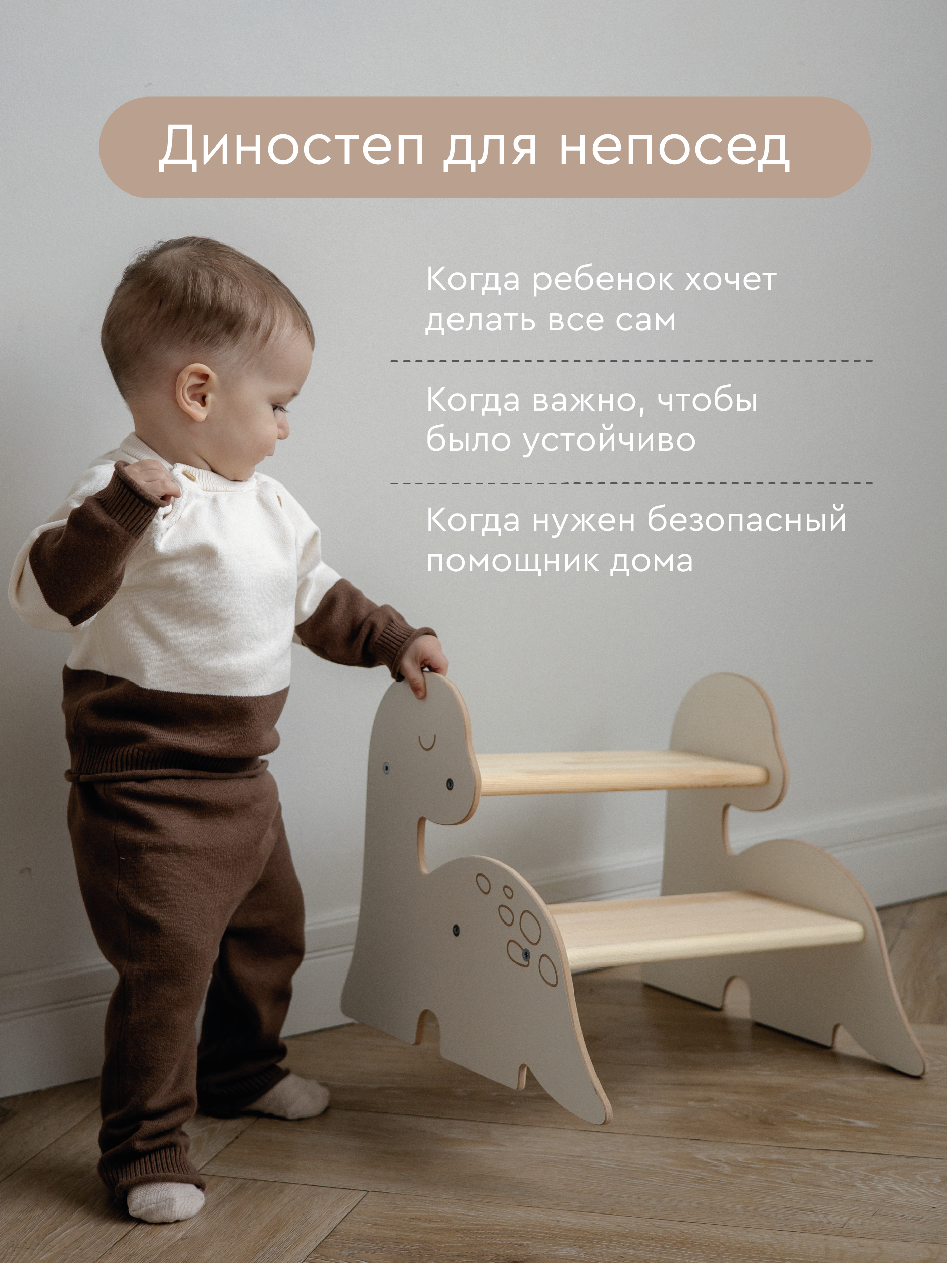 «DinoStep» - фото 8