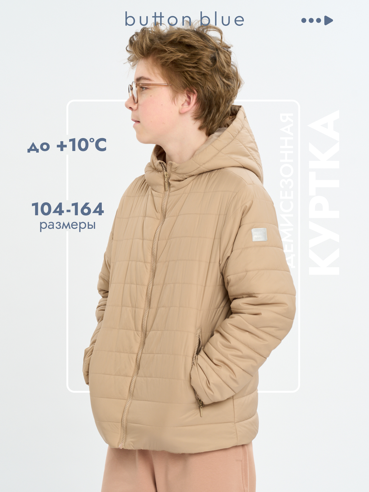 Куртка BUTTON BLUE 125BBBB4102 - фото 3