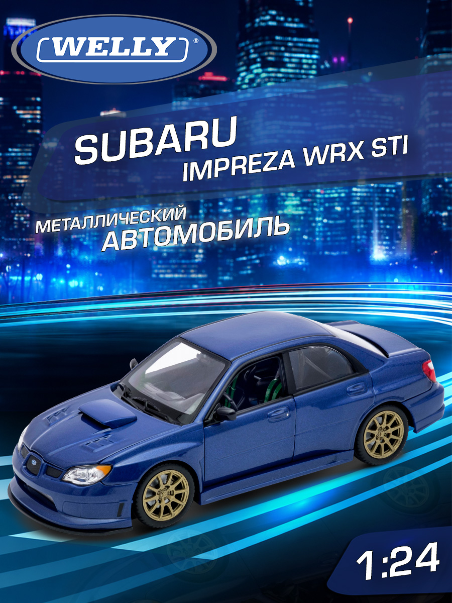 Автомобиль Welly Subaru Субару Импреза ВРХ СТ 1:24 WL_22487NS-W - фото 1