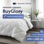 Одеяло buyson BuyGlory 140 x 205 см