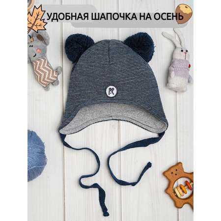 Шапка ПриКиндер
