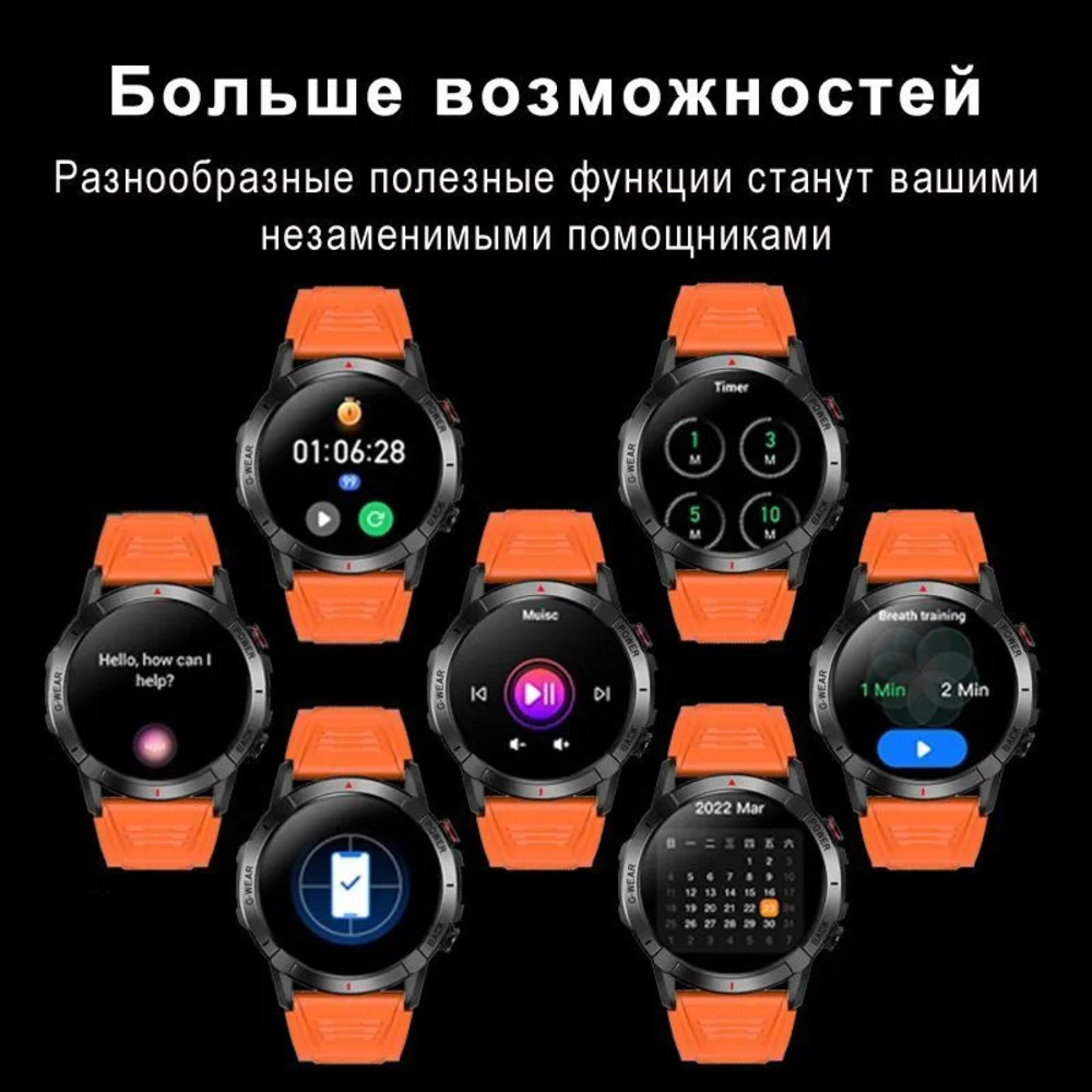 Смарт-часы CheckME Smart CheckME Smart CMSNX10BOR - фото 6