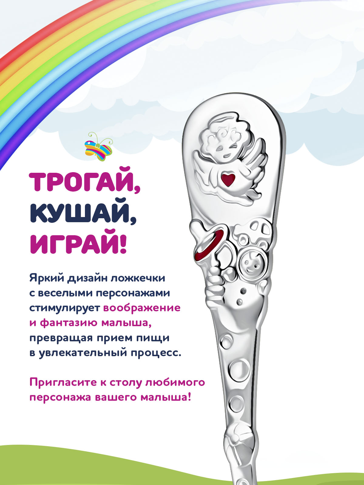 Ложка Кольчугинский мельхиор - фото 4