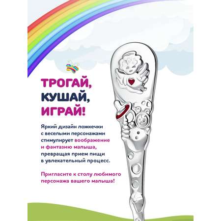 Ложка Кольчугинский мельхиор