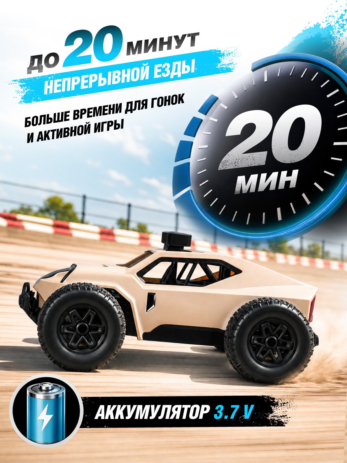 Внедорожник РУ AUTODRIVE - фото 3