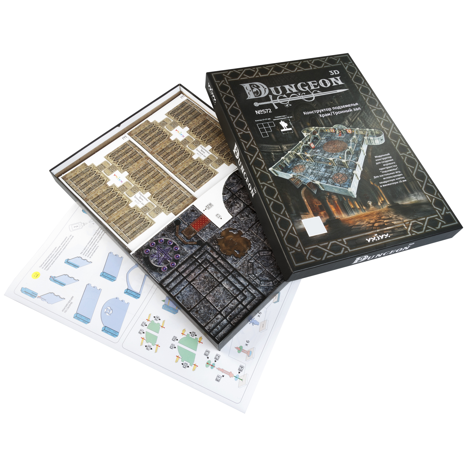 Сборная модель Умная бумага 572 - фото 4