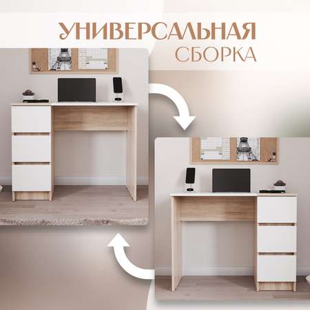 Письменный стол LETTA Estet