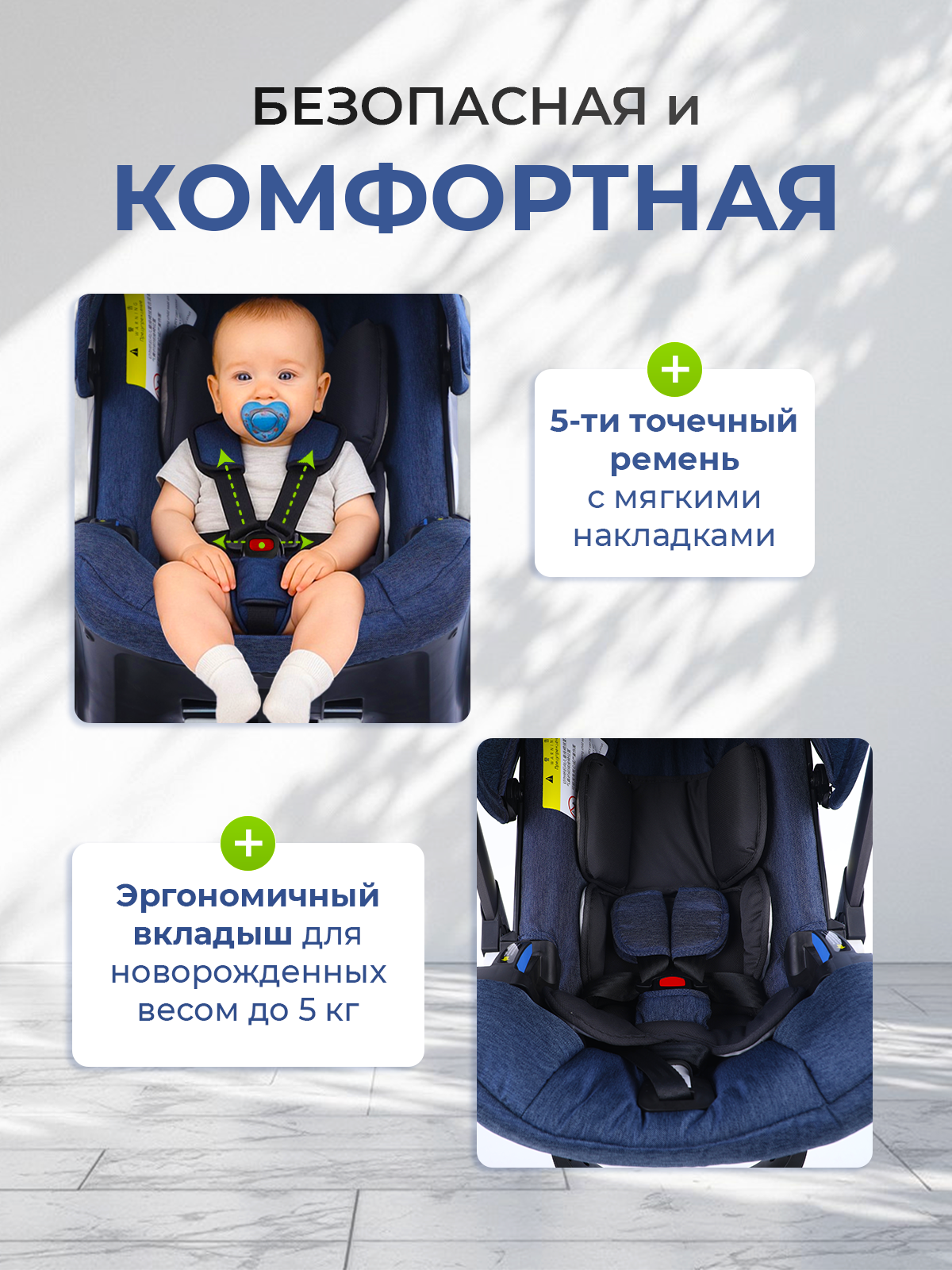 Коляска трансформер TOMMY Freedom синий - фото 4