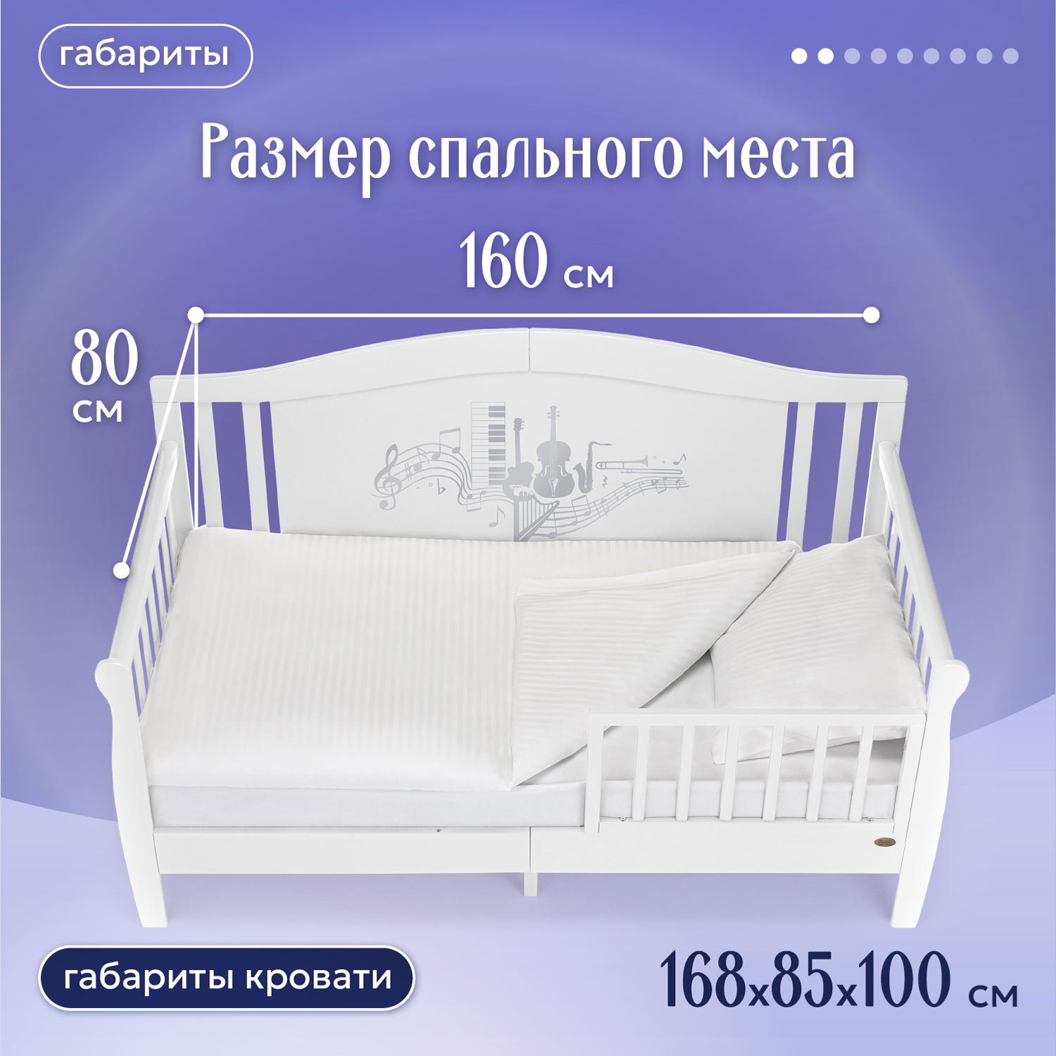 Кровать подростковая Nuovita Stanzione Verona Div Musica - фото 4