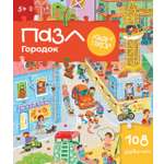 Пазл Харди Гарди Городок классический