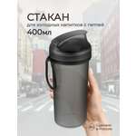 Бутылка Phibo 400 мл