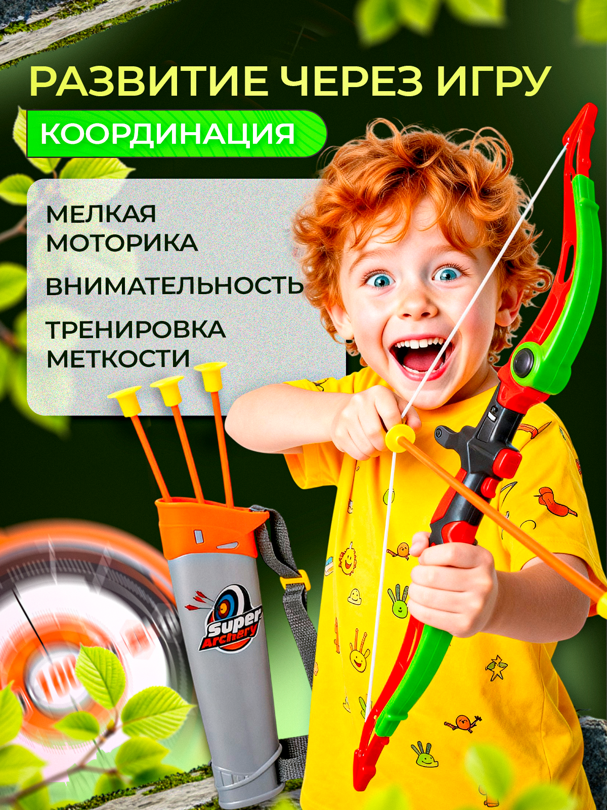 Набор MagicStyle - фото 4