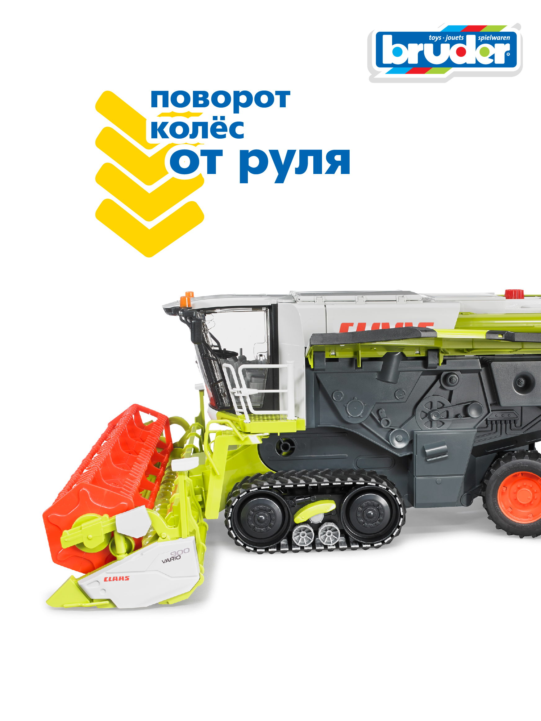 Комбайн Bruder Claas Lexion 780 02-119 - фото 4