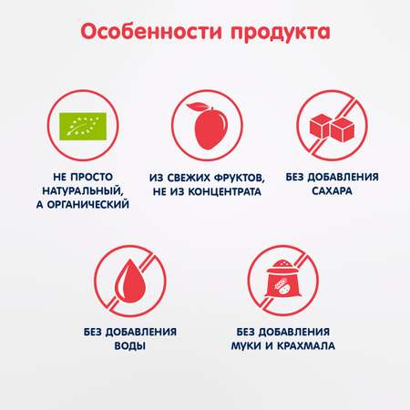 Пюре Fleur Alpine Манго с 6 мес 90 г