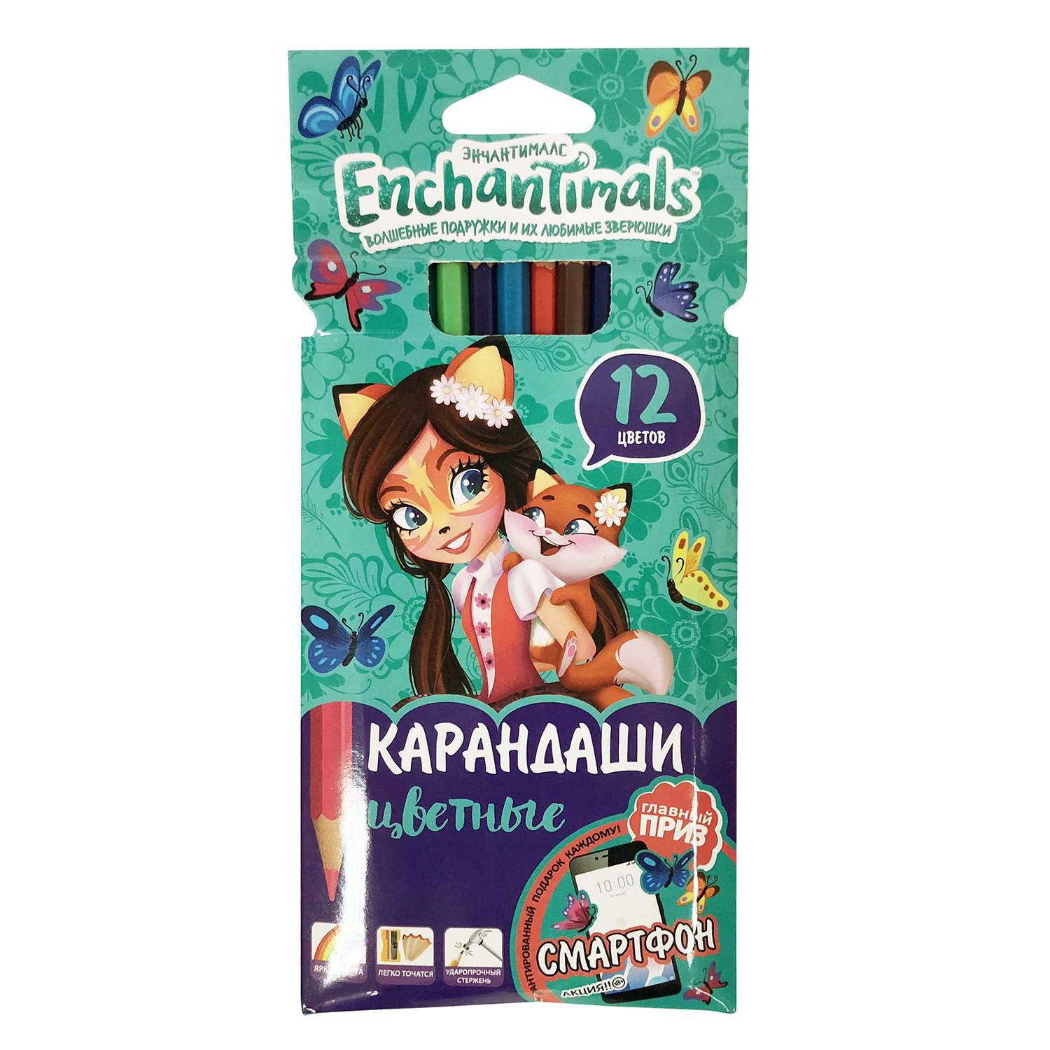Карандаши цветные Barbie 12 шт. - фото 1