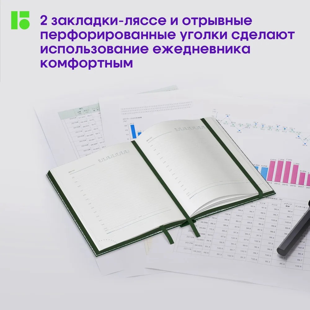 Ежедневник BERLINGO 136 лист. - фото 6