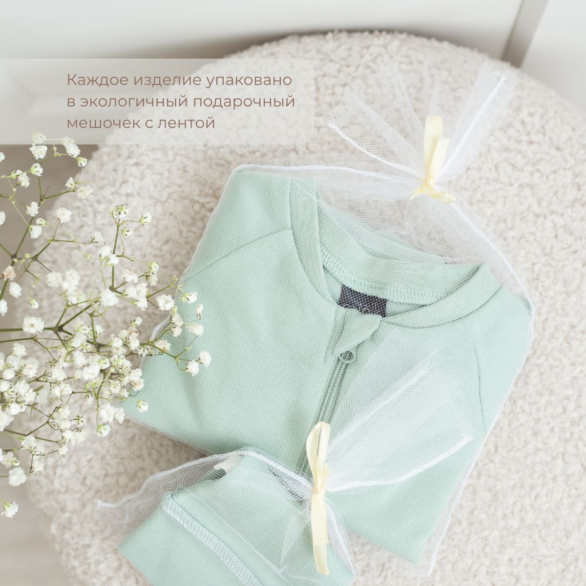 Пижама Mjolk 9092493 - фото 12