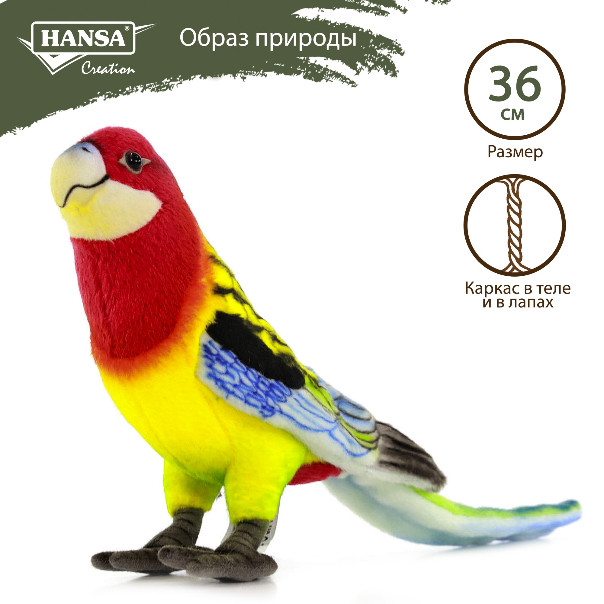 Мягкая игрушка HANSA - фото 1