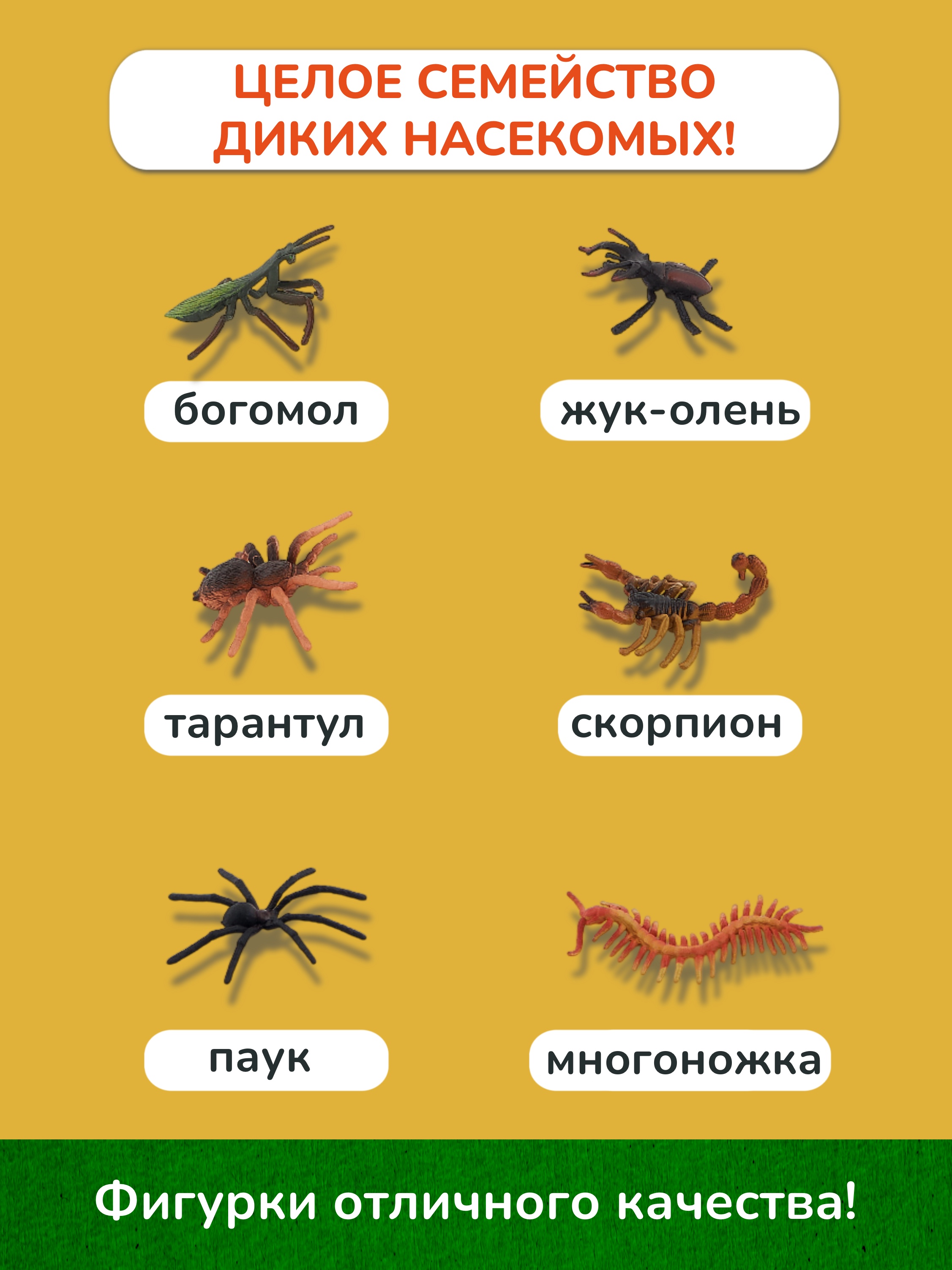 Игровой набор KONIK - фото 5