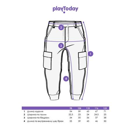 Брюки PlayToday