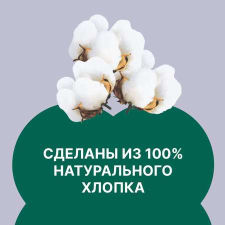 Прокладки Ola! Silk Sense ночные с хлопковой поверхностью 6 упаковок по 24 шт