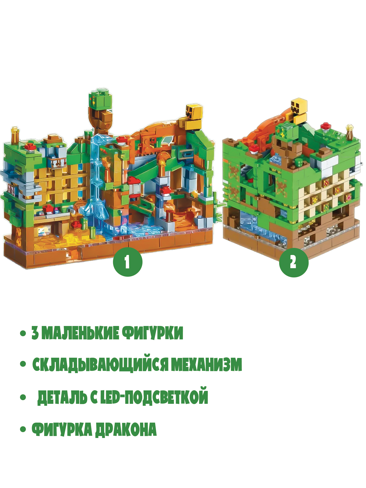 Конструктор Madliani Зеленая крепость 501 дет. - фото 2