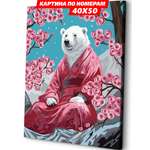 Картина по номерам Art sensation Медитация в ассортименте