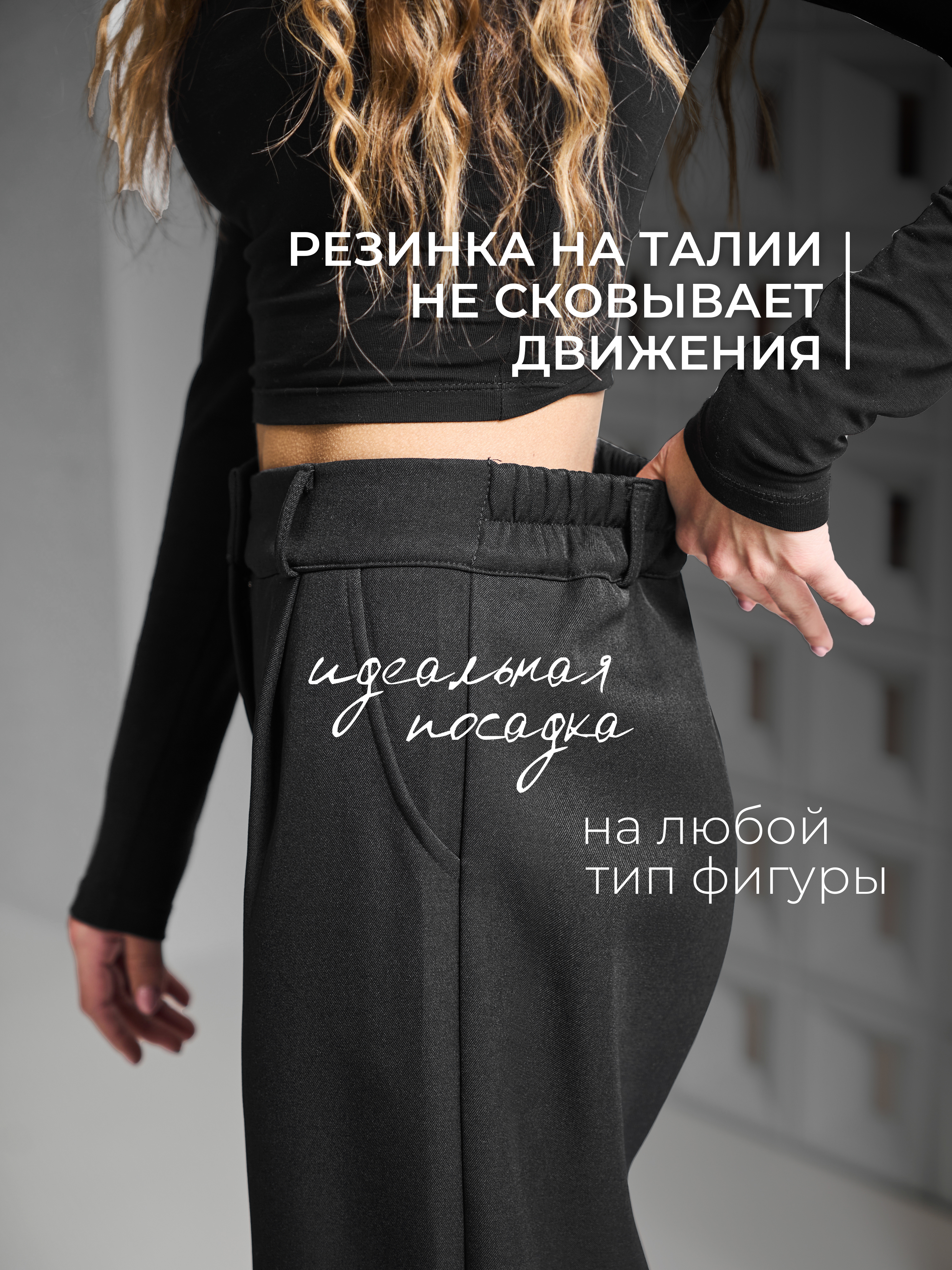 Брюки-палаццо СИНЯЯ МОДА WF501B-H39 - фото 4