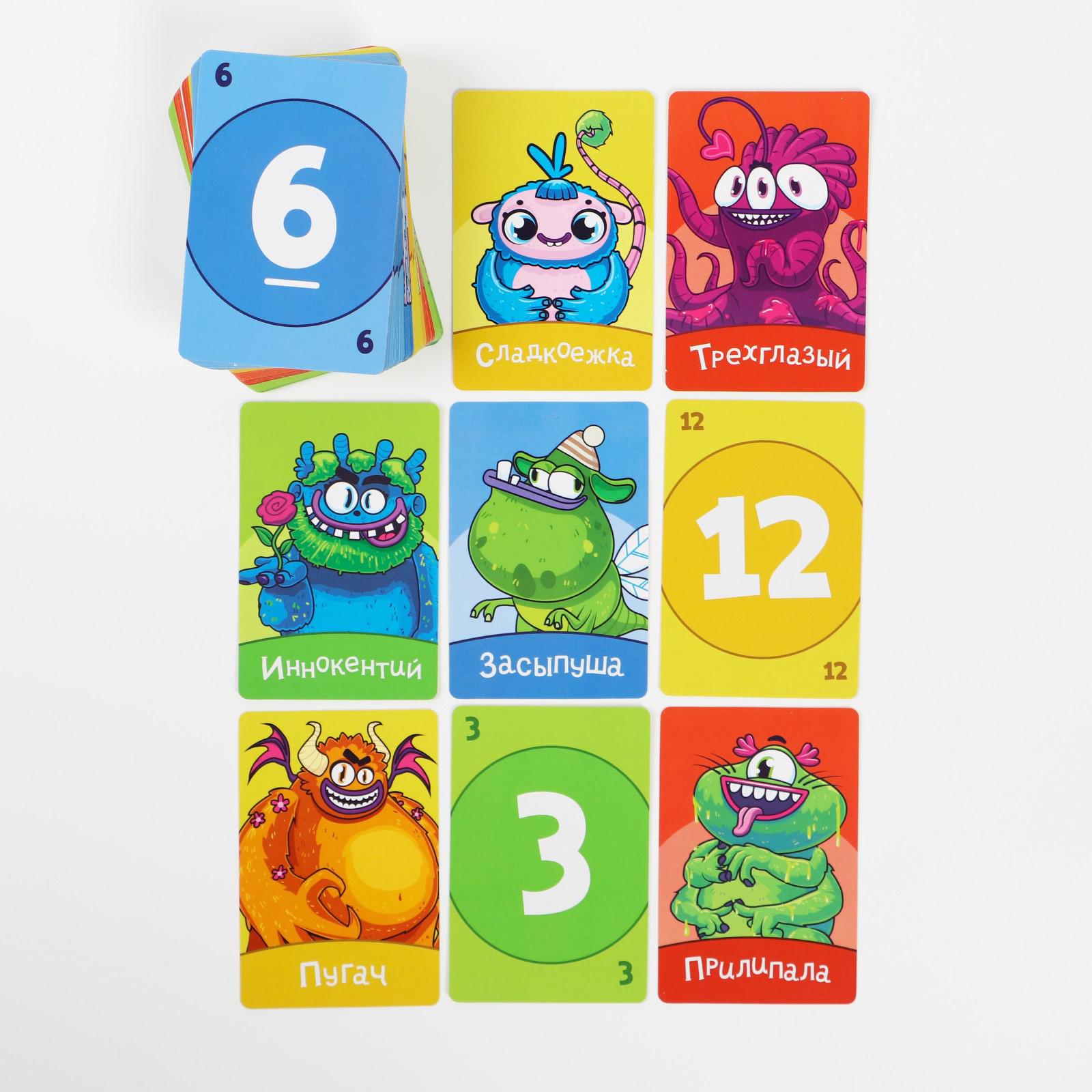 Настольная игра Лас Играс Чур меня монстрики - фото 4