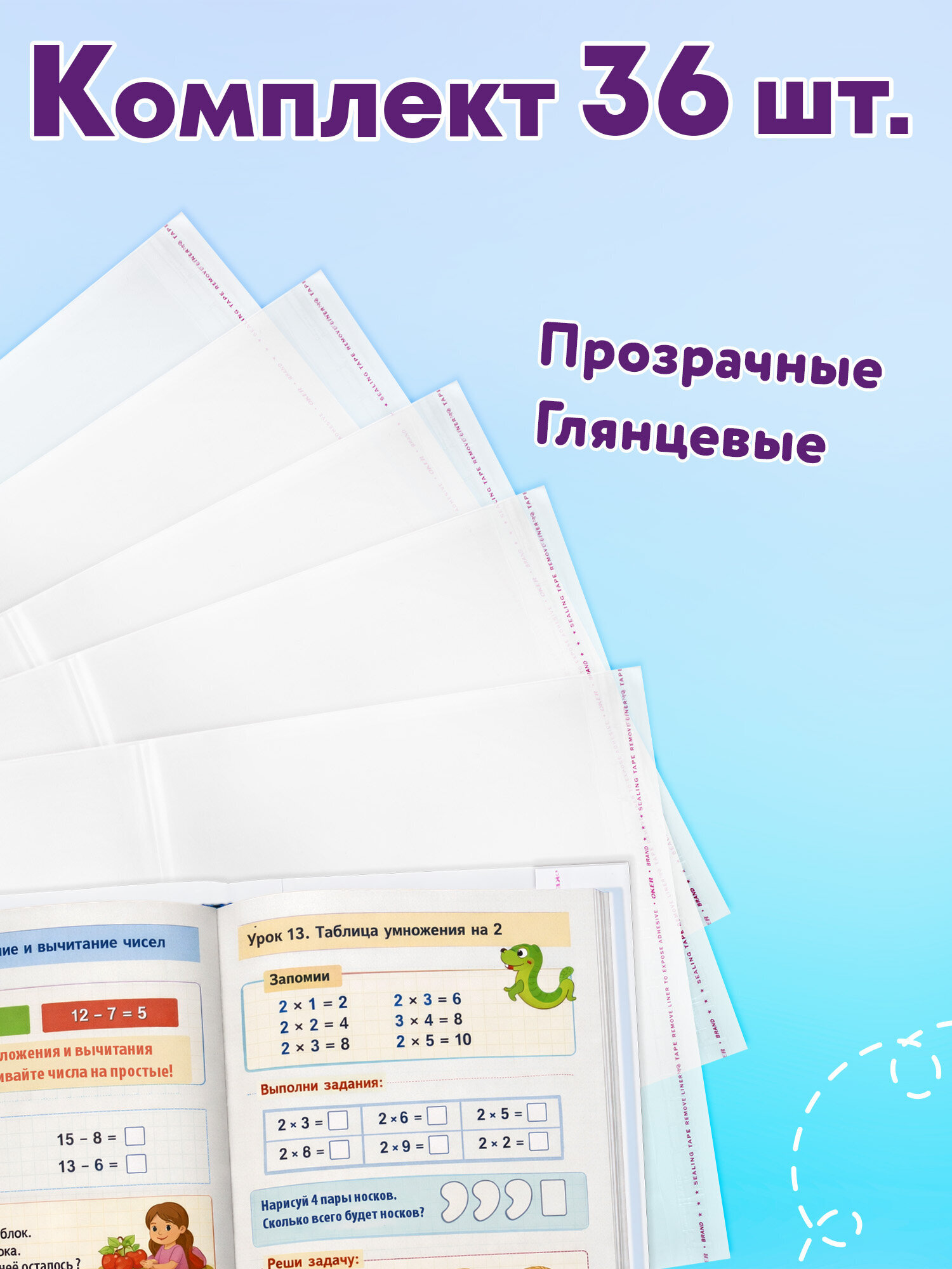 Обложка Юнландия - фото 4