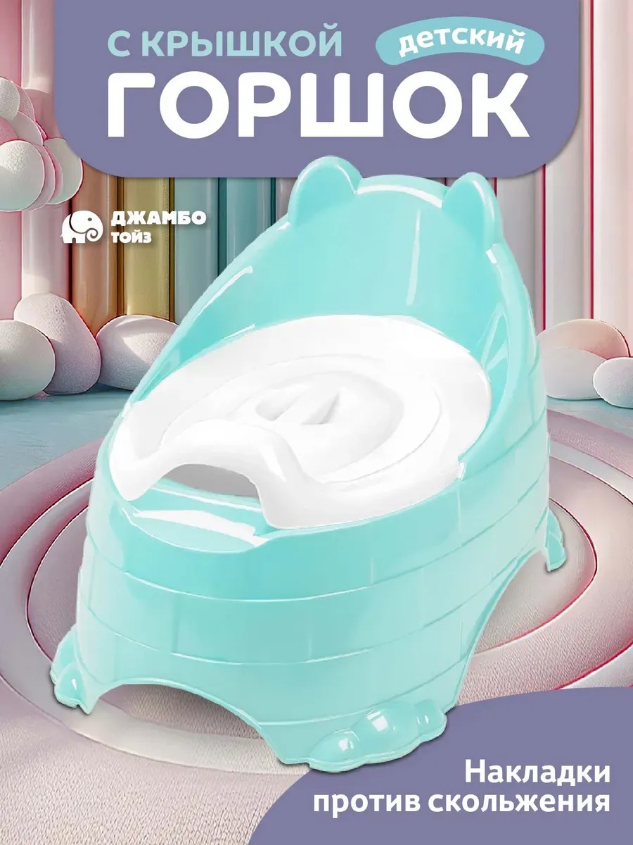 Горшок Компания Друзей размер М анатомический голубой - фото 1