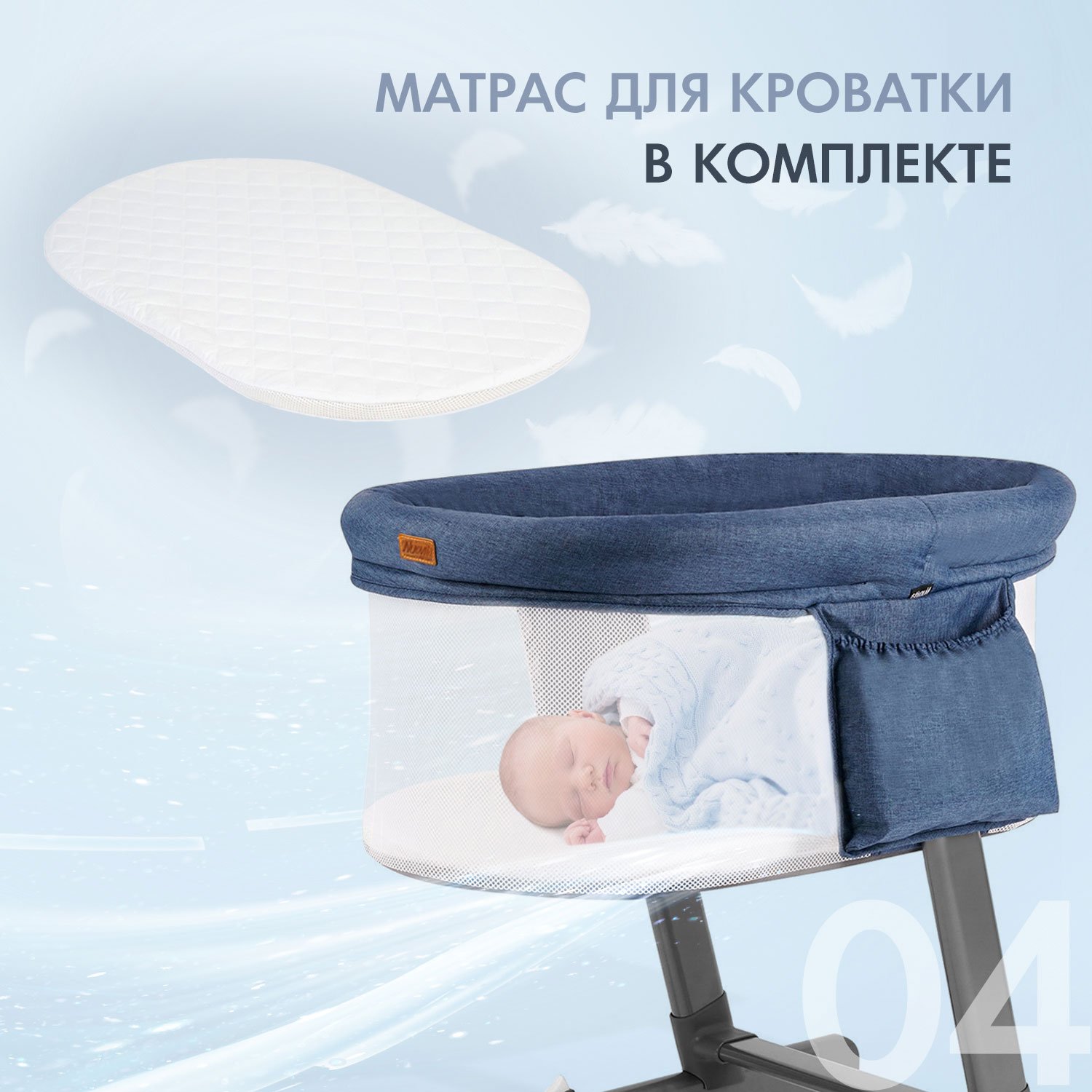 Колыбель Nuovita синий - фото 4