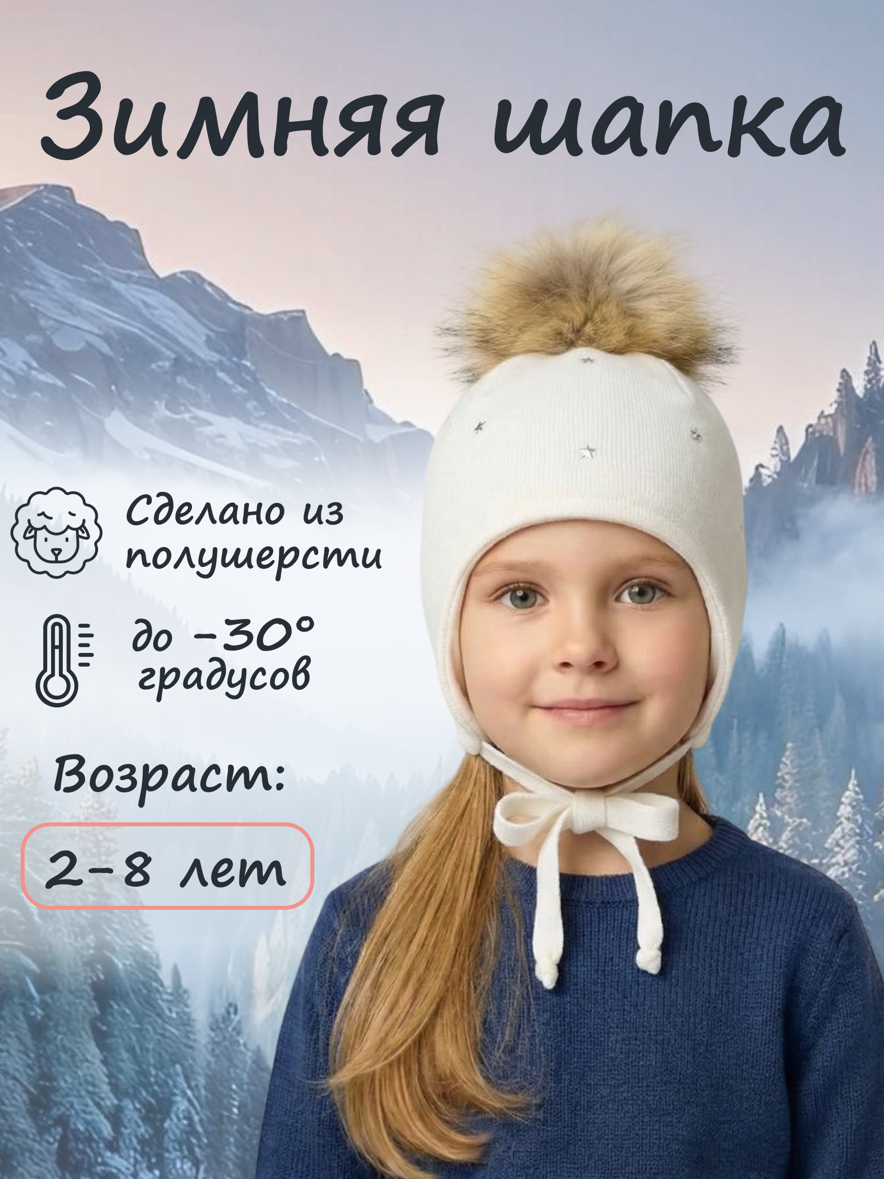 Шапка GUSTI GW25AC1236G-MILK - фото 2