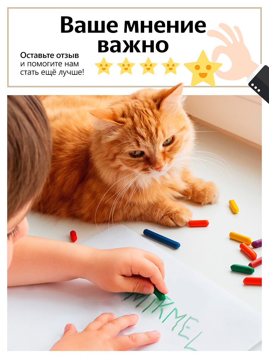 Детский складной коврик MIKMEL Медвежата Звездочки 180 x 200 см - фото 19