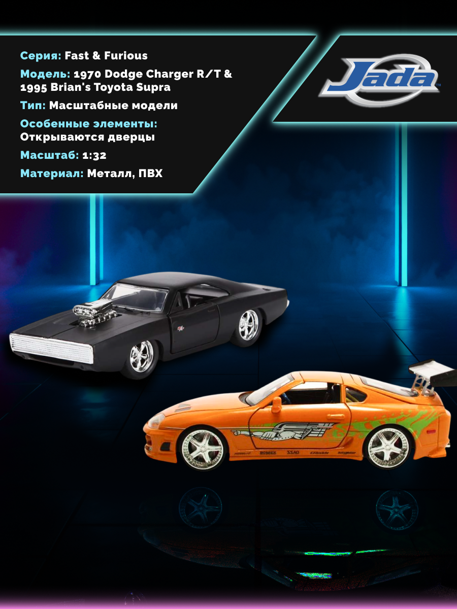 Автомобиль Jada Toys 1:32 ТоуR11 - фото 2
