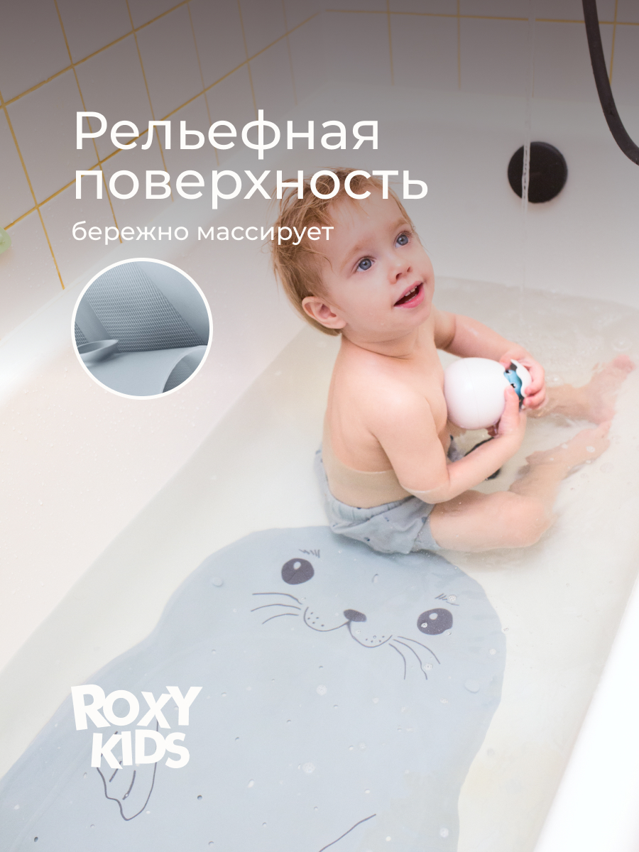 Коврик для купания ROXY-KIDS серый - фото 8