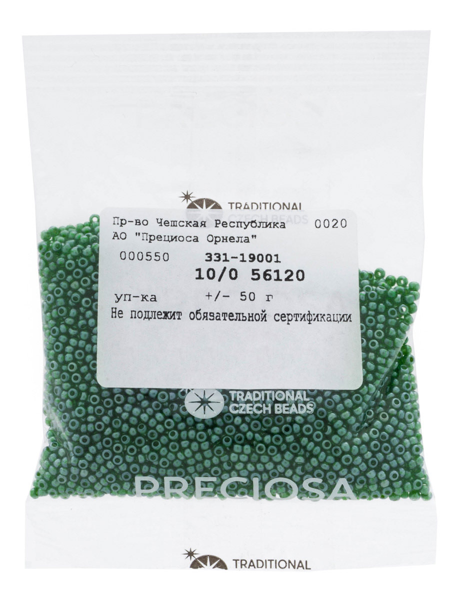 Набор для творчества Preciosa бисер Бисер чешский 10/0 50г 1 шт - фото 9