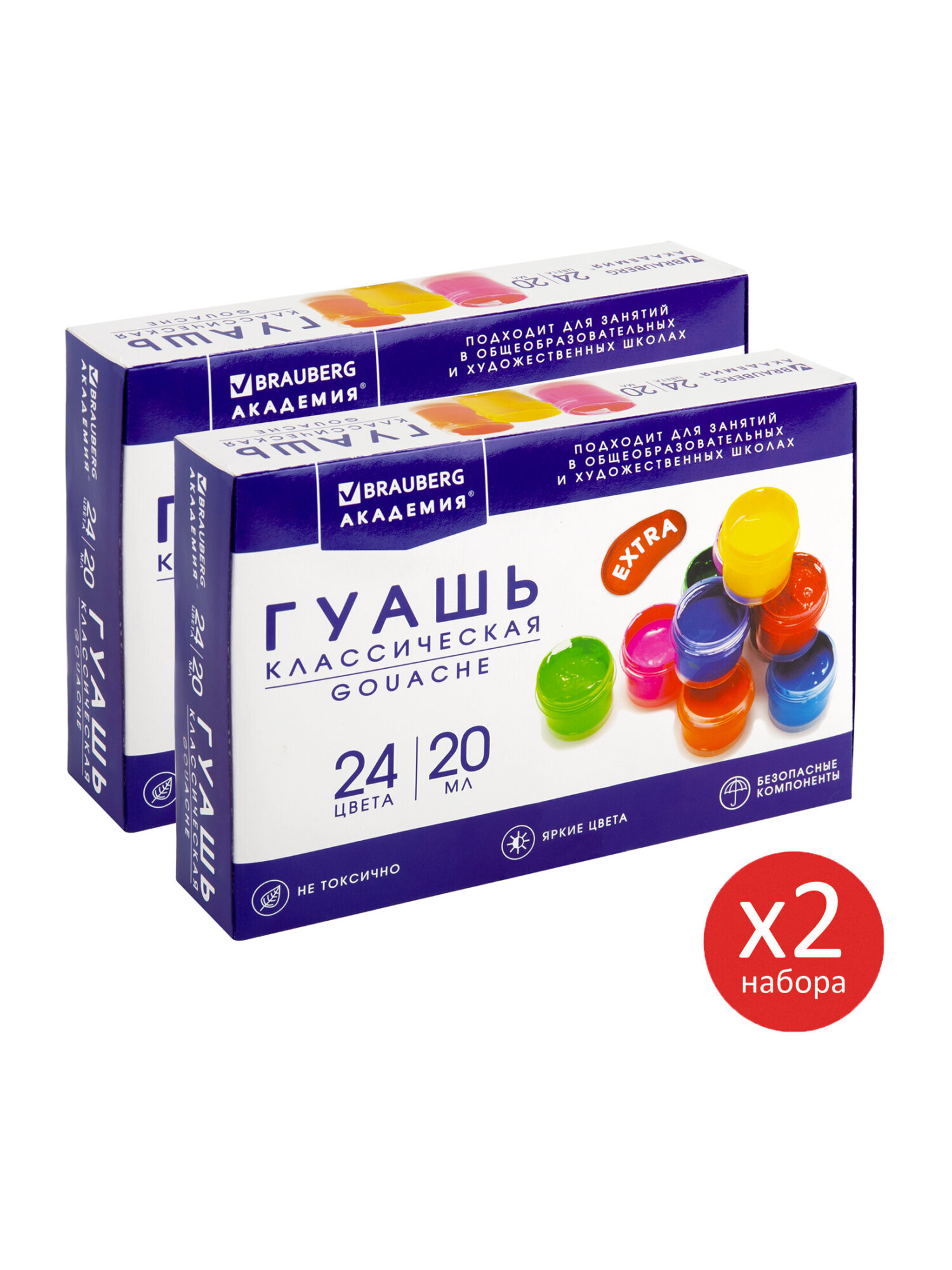 Краски гуашь Brauberg 24 цв. - фото 8
