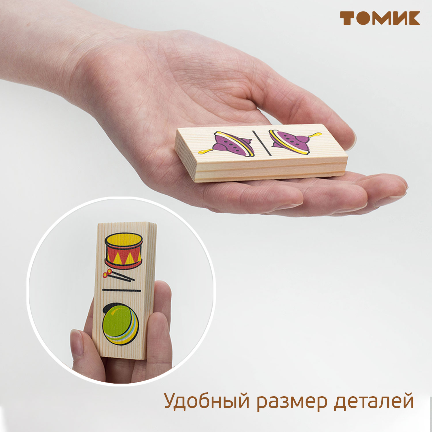 Настольная игра Томик Домино Игрушки 28 деталей - фото 6