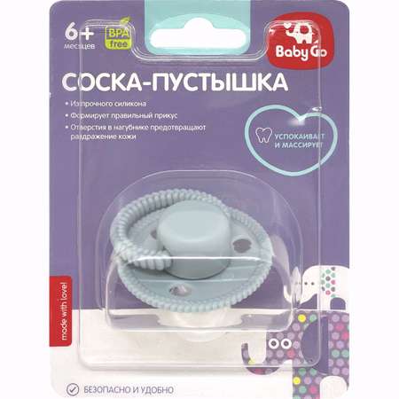 Пустышка BabyGo силикон классическая от 6 мес. 1 шт.
