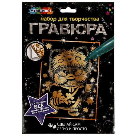 Гравюра Multiart Уточка