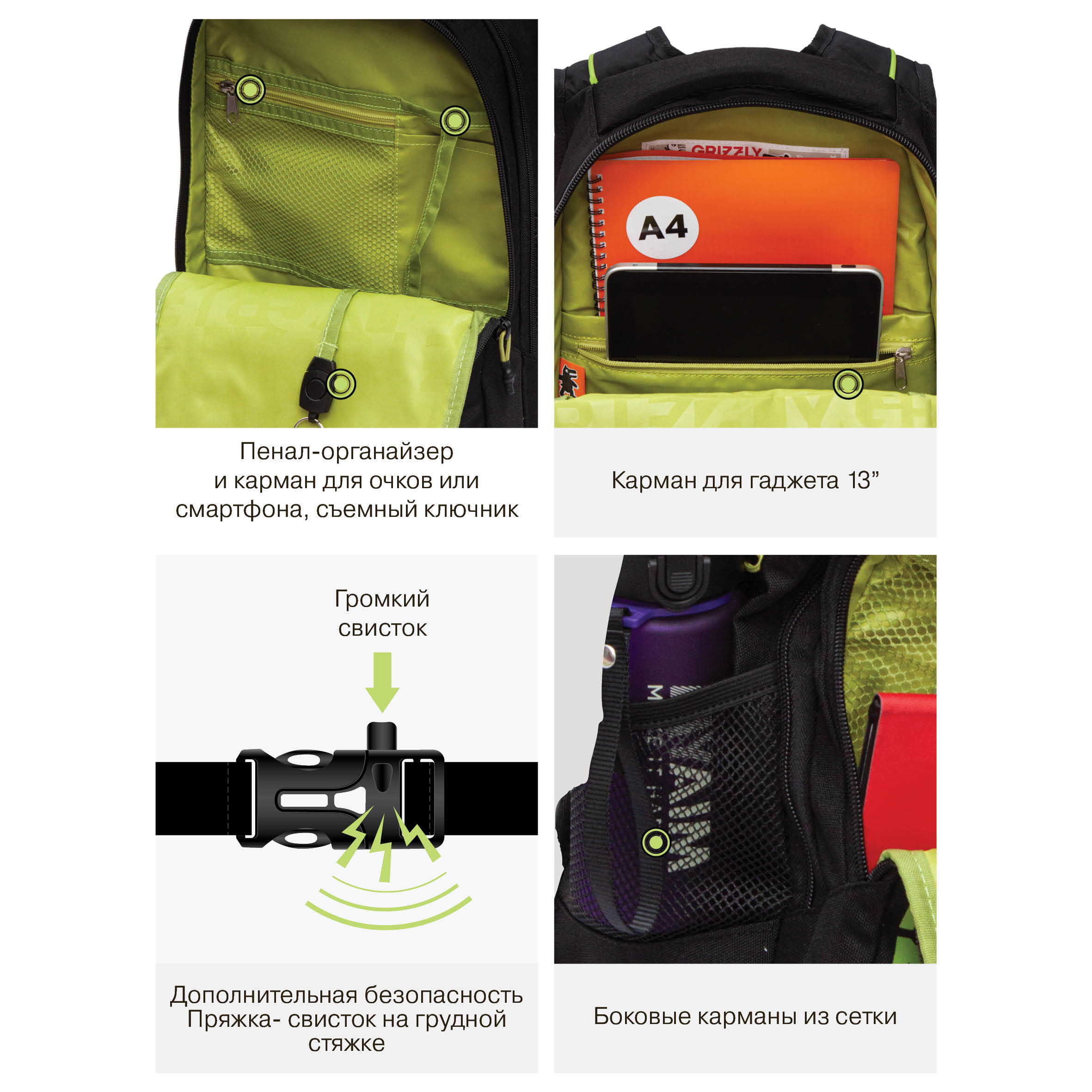 Рюкзак Grizzly для мальчика - фото 11
