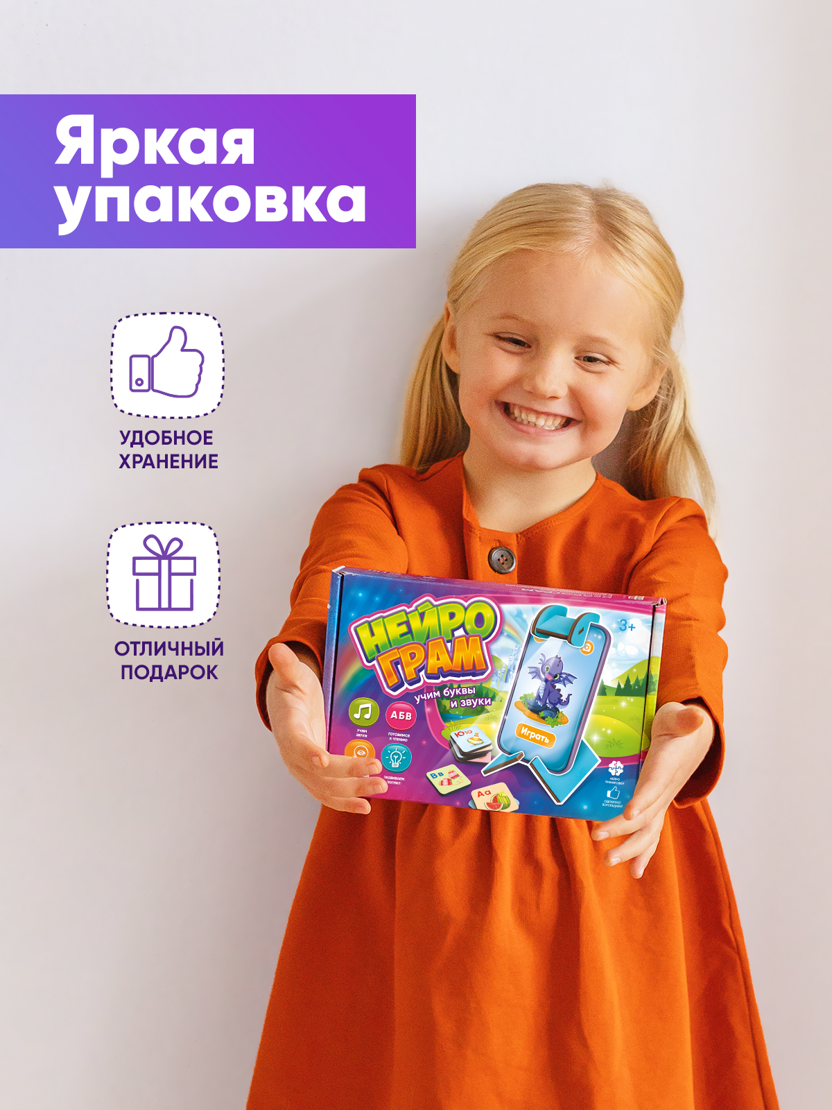 Настольная игра Raduga Kids - фото 9