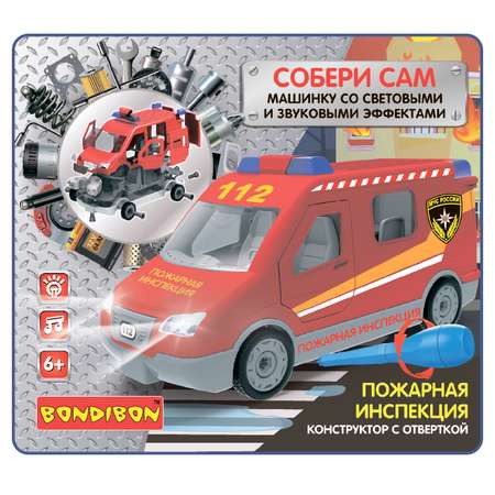 Конструктор Bondibon с отверткой свет звук Пожарые