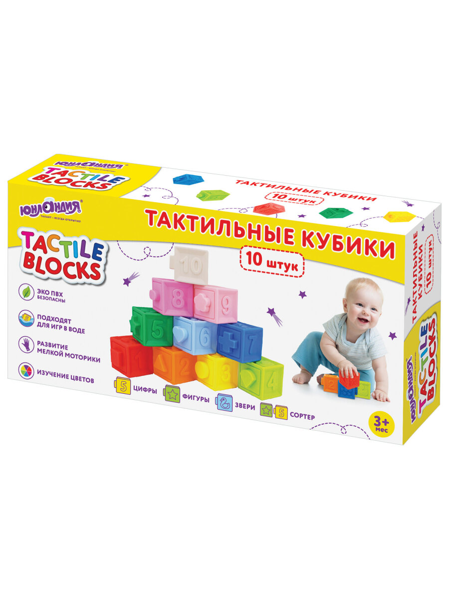 Игрушка Юнландия мяч - фото 7