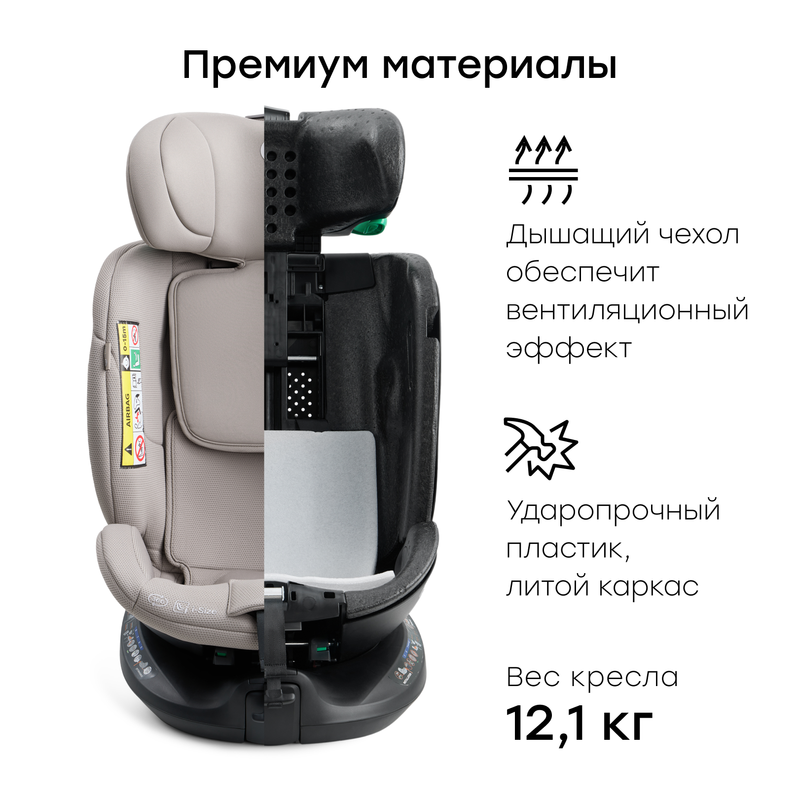 Автокресло Happy Baby Kidster Isofix 0+/1/2/3 (0-36 кг) бежевый - фото 8