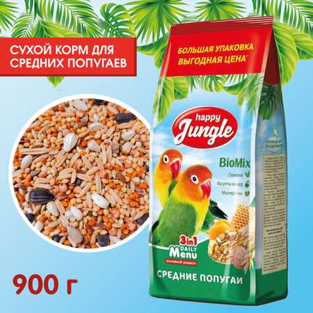 Корм для попугаев HappyJungle средних 900г