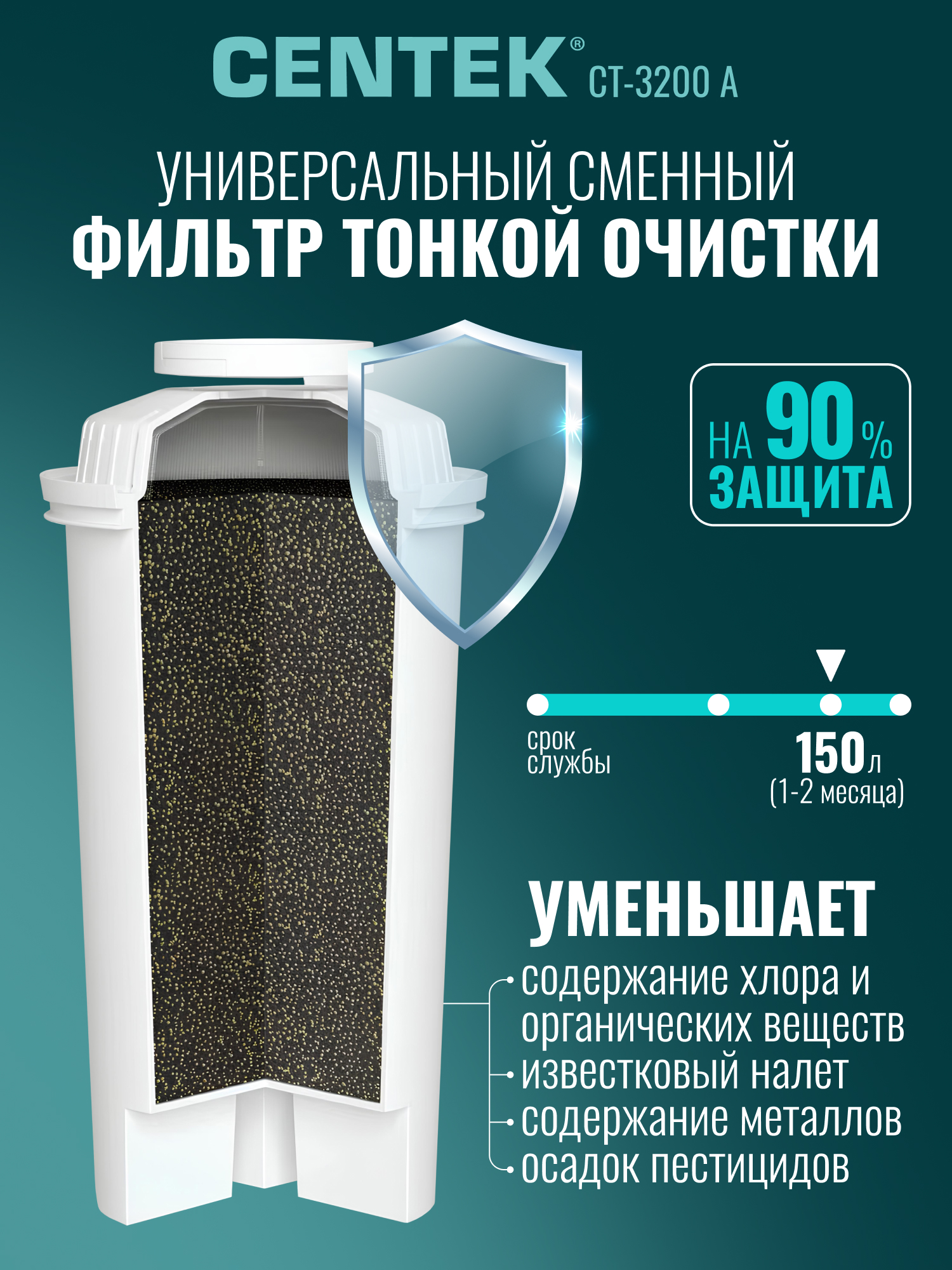 Термопот проточный CENTEK CT-3201 2,5л - фото 7